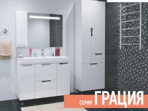 Комплект мебели для ванной Грация в Пласте - plast.magazin-mebel74.ru | фото