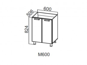 М600 Стол-рабочий 600 (под мойку) в Пласте - plast.magazin-mebel74.ru | фото