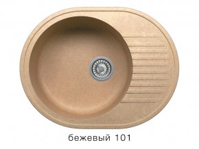 Мойка кварцевая Tolero R-122 Бежевый 101 в Пласте - plast.magazin-mebel74.ru | фото