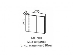 МС700 Модуль под стиральную машину 700 в Пласте - plast.magazin-mebel74.ru | фото