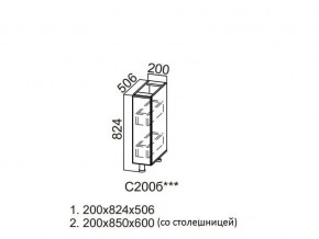 С200б Стол-рабочий 200 (бутылочница) в Пласте - plast.magazin-mebel74.ru | фото