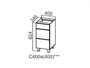 С400я (400) Стол-рабочий 400 (с ящиками) (400) в Пласте - plast.magazin-mebel74.ru | фото