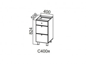 С400я Стол-рабочий 400 (с ящиками) в Пласте - plast.magazin-mebel74.ru | фото