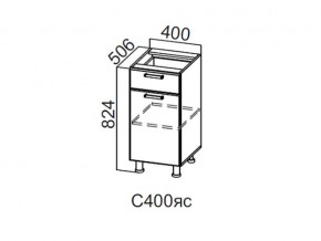 С400яс Стол-рабочий 400 (с ящиком и створками) в Пласте - plast.magazin-mebel74.ru | фото