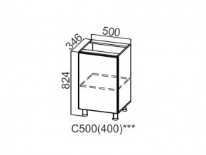 С500 (400) Стол-рабочий 500 (400) в Пласте - plast.magazin-mebel74.ru | фото