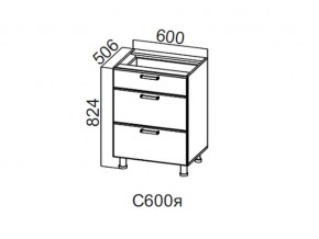 С600я Стол-рабочий 600 (с ящиками) в Пласте - plast.magazin-mebel74.ru | фото