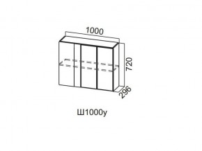 Ш1000у/720 Шкаф навесной 1000/720 (угловой) в Пласте - plast.magazin-mebel74.ru | фото