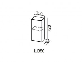 Ш350/720 Шкаф навесной 350/720 в Пласте - plast.magazin-mebel74.ru | фото