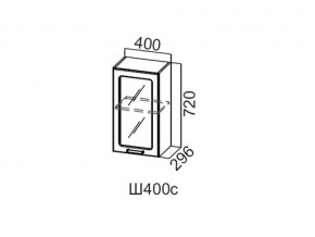 Ш400с/720 Шкаф навесной 400/720 (со стеклом) в Пласте - plast.magazin-mebel74.ru | фото