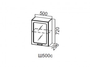 Ш500с/720 Шкаф навесной 500/720 (со стеклом) в Пласте - plast.magazin-mebel74.ru | фото