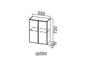 Ш550/720 Шкаф навесной 550/720 в Пласте - plast.magazin-mebel74.ru | фото