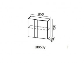 Ш850у/720 Шкаф навесной 850/720 (угловой) в Пласте - plast.magazin-mebel74.ru | фото