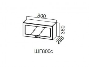 ШГ800с/360 Шкаф навесной 800/360 (горизонт. со стеклом) в Пласте - plast.magazin-mebel74.ru | фото