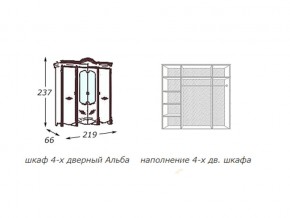 Шкаф 4-х дверный с зеркалами в Пласте - plast.magazin-mebel74.ru | фото