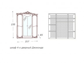 Шкаф 4-х дверный с зеркалами в Пласте - plast.magazin-mebel74.ru | фото