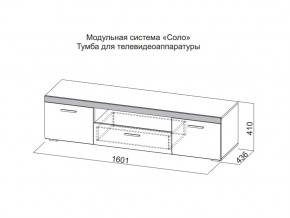 Тумба для телевидеоаппаратуры в Пласте - plast.magazin-mebel74.ru | фото